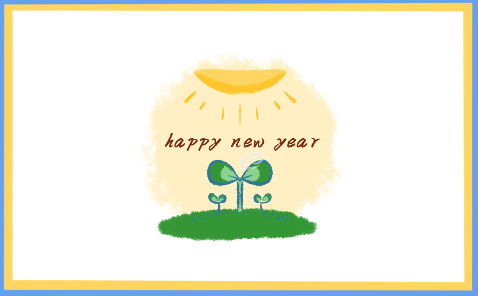 元旦活动喜迎2024日记