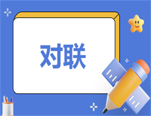 2024春节祝福语