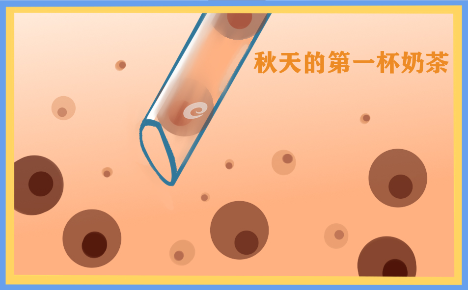 有关秋天日记600字