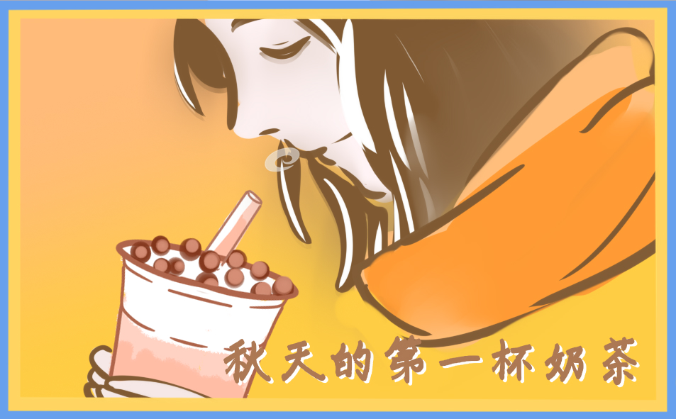 秋天日记内容简单怎么写