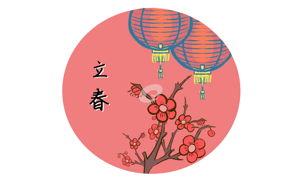 立春日记2023400字