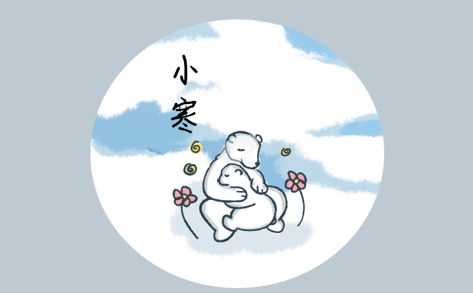 小寒简短唯美文案