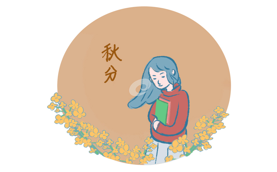 2023哪一天是秋分节气时间