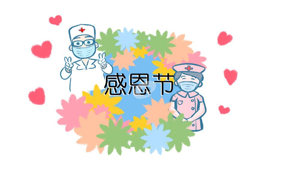 感恩观后感大全