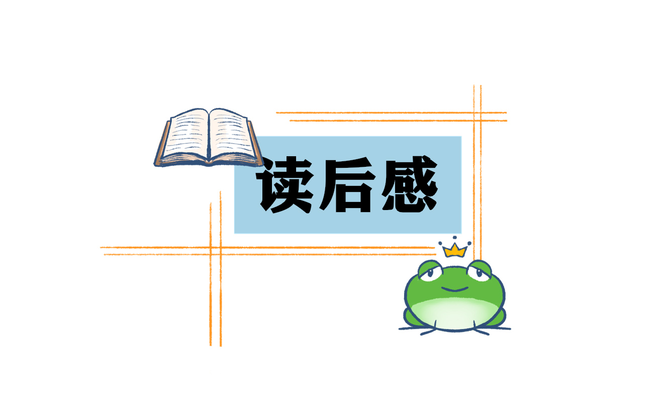 草房子个人读后感