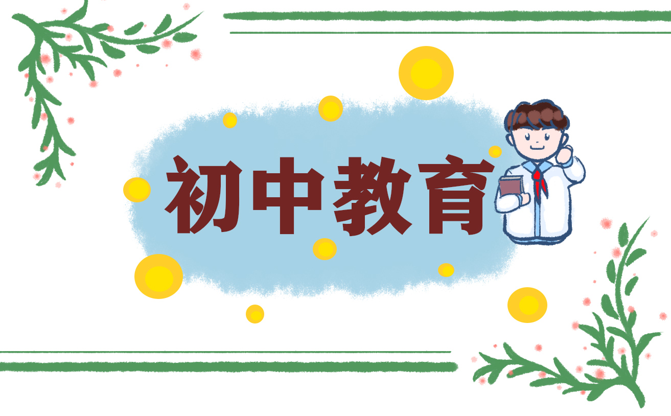 初中日记怎么写350字