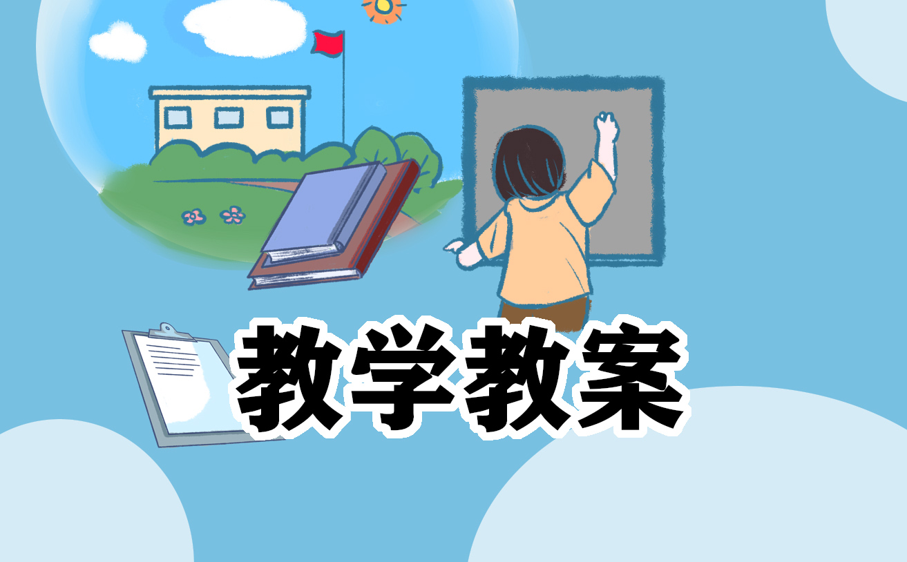 中小学安全教育日演讲稿