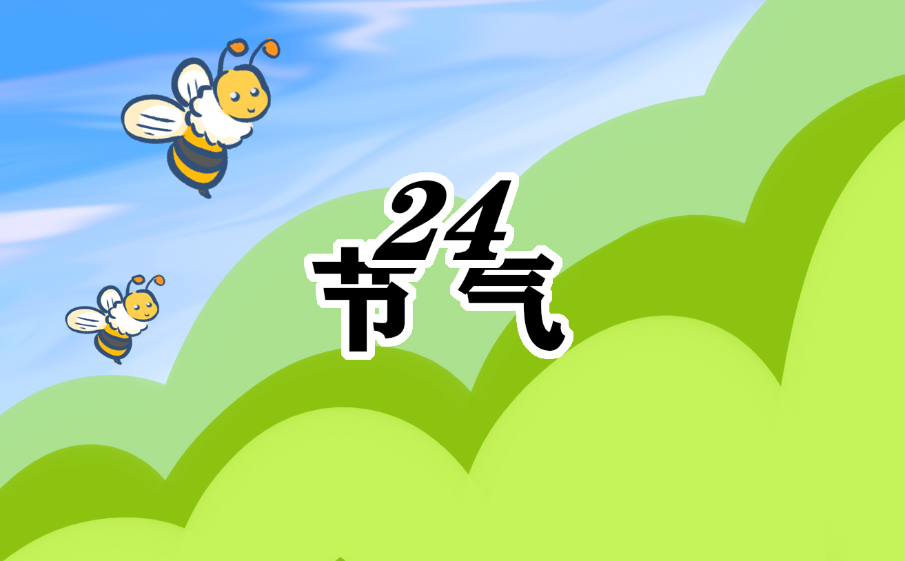 立冬节气具体是哪一天