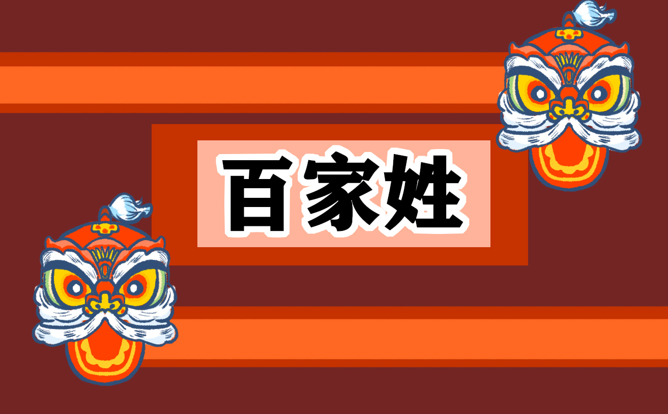 家的1000字读书笔记