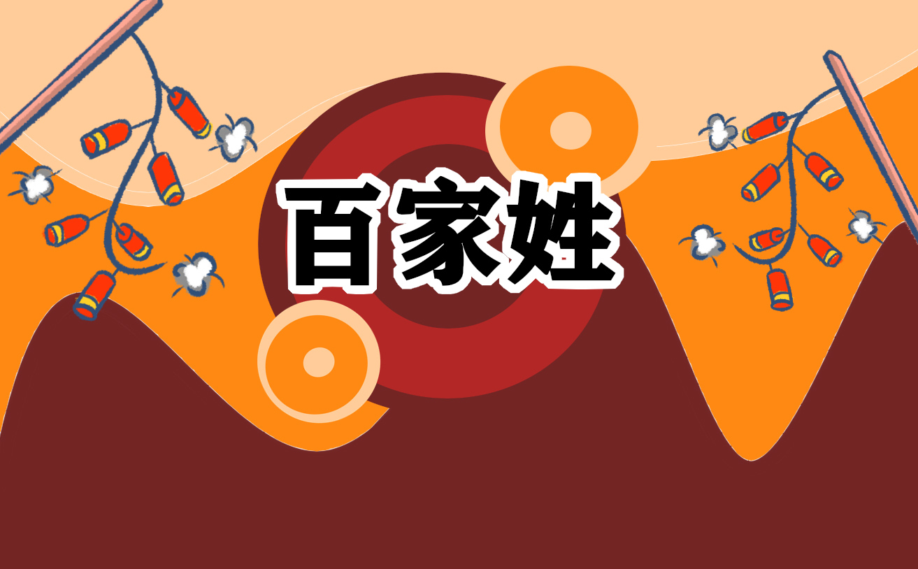 《家》的读书笔记250字