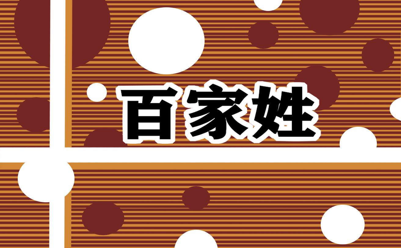 家读书笔记100字