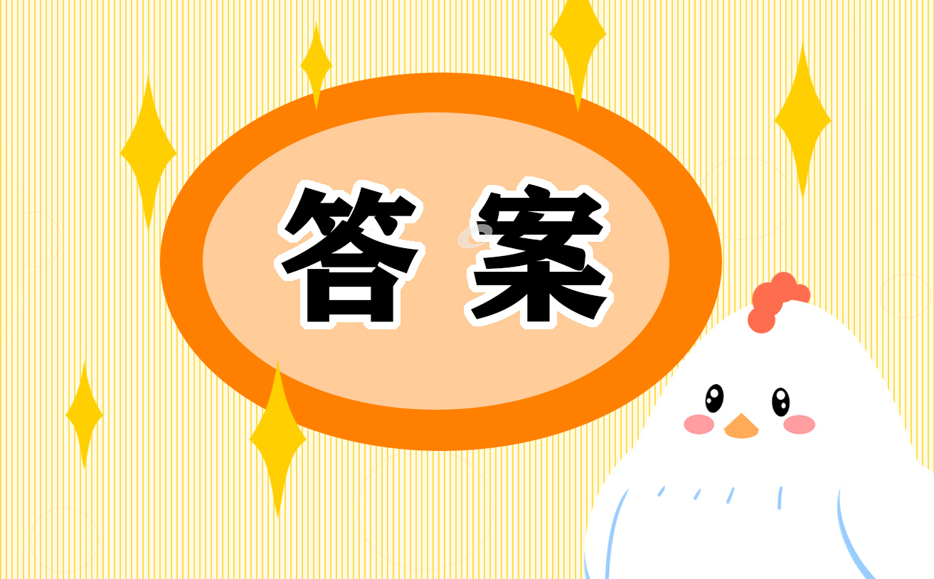 青年大学习答案第13期
