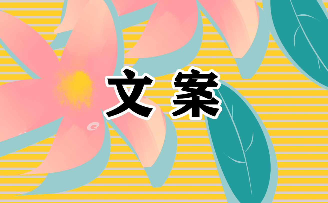 春天外出写生的唯美摘抄