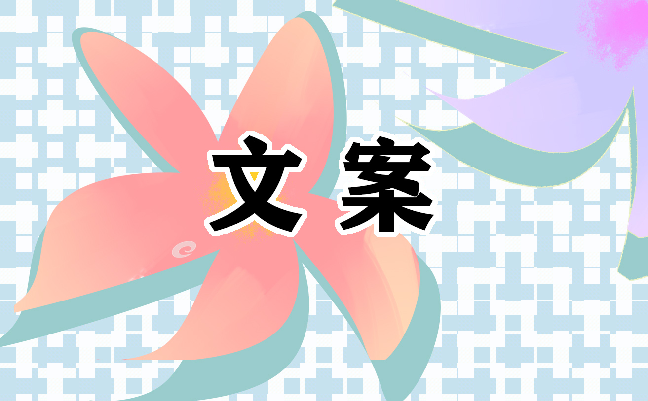 2025年春节的朋友圈文案短句