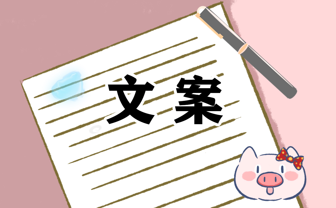 2025过年适合发朋友圈的文案句子