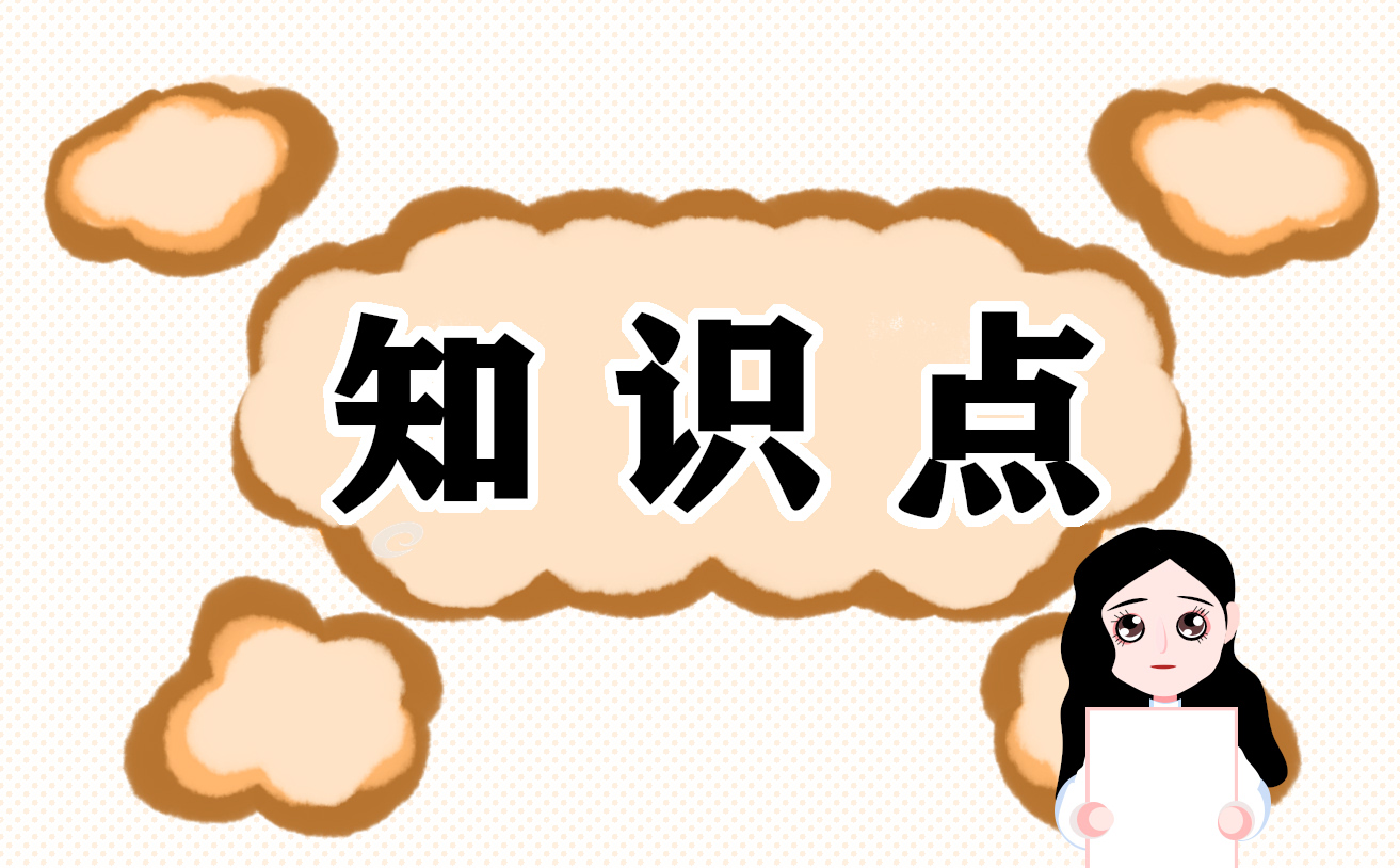 春节2024喜庆祝福语
