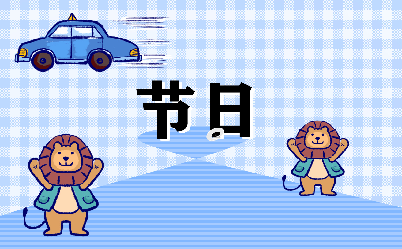传统节日龙抬头的象征