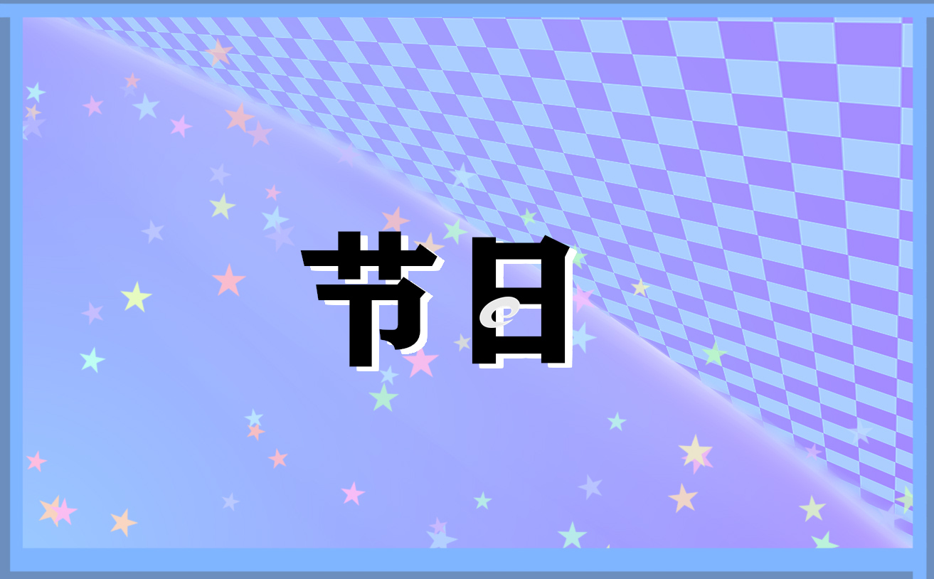 关于中元节节日由来
