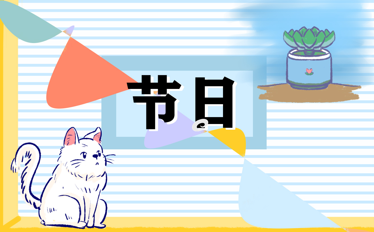 二月二龙抬头的传说内容