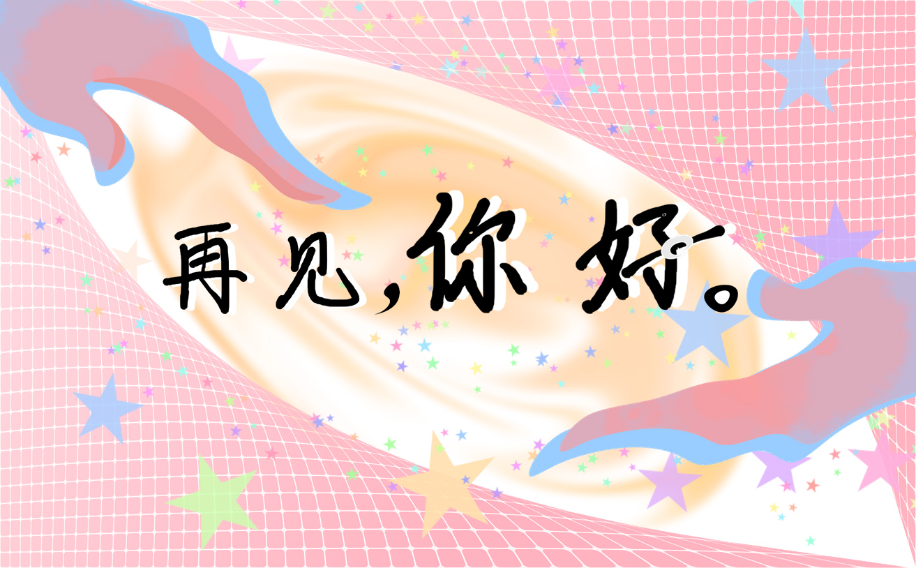 即将告别的2022年的朋友圈说说