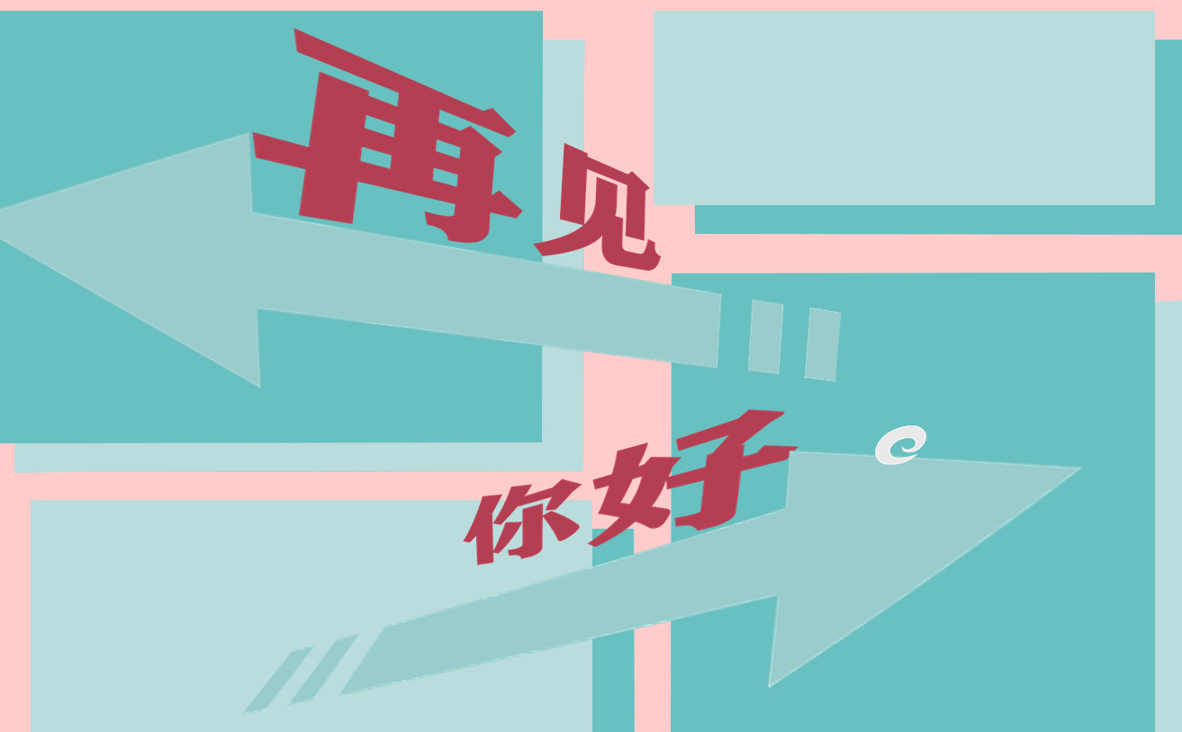 你好2023朋友圈心情说说