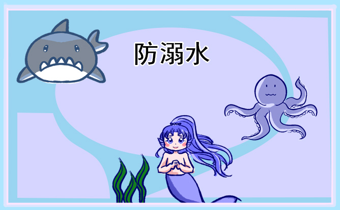 防溺水安全教育学生观后感 防溺水安全教育学生观后感