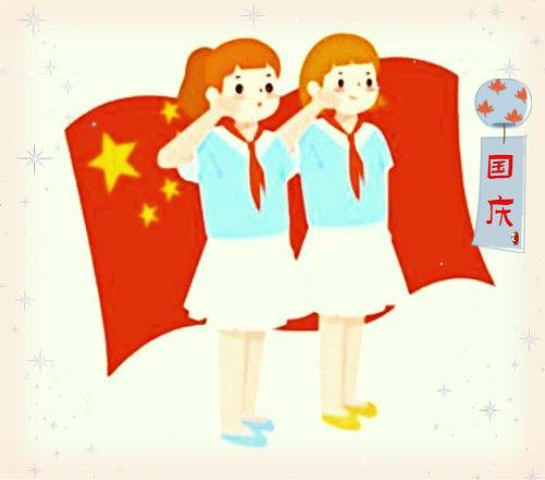 450字的国庆演讲稿