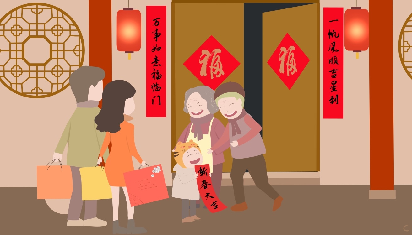 最新新年祝福文案
