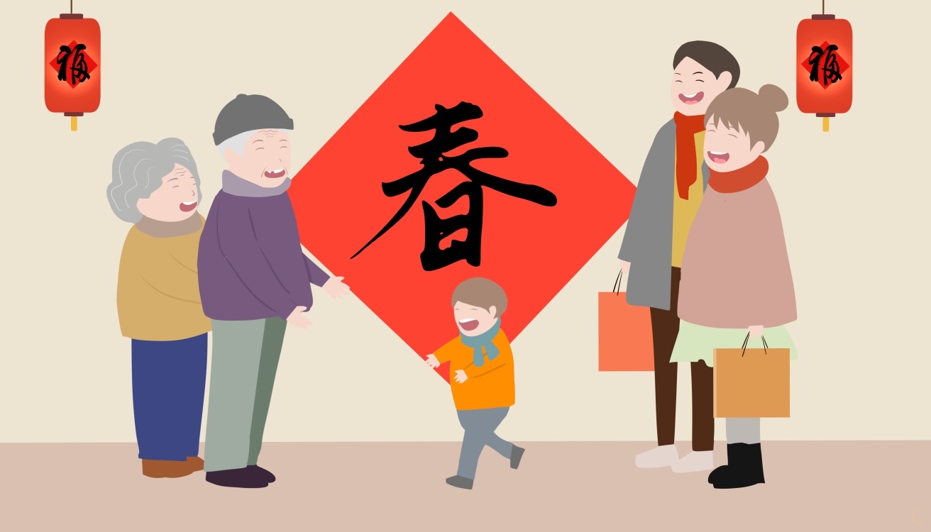 最新春节晚会主持词