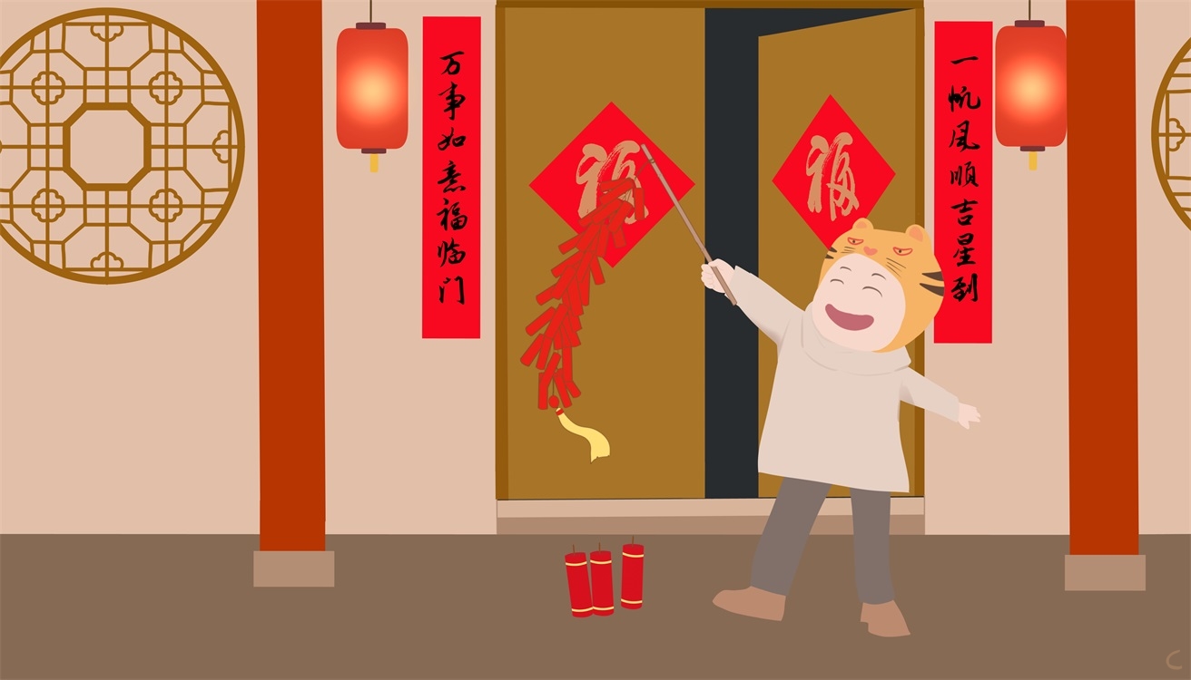 关于春节日记2024