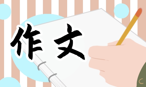 做你的宝贝主持词