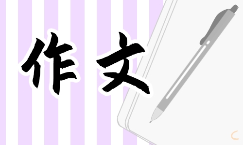 作文开学典礼家长讲话稿