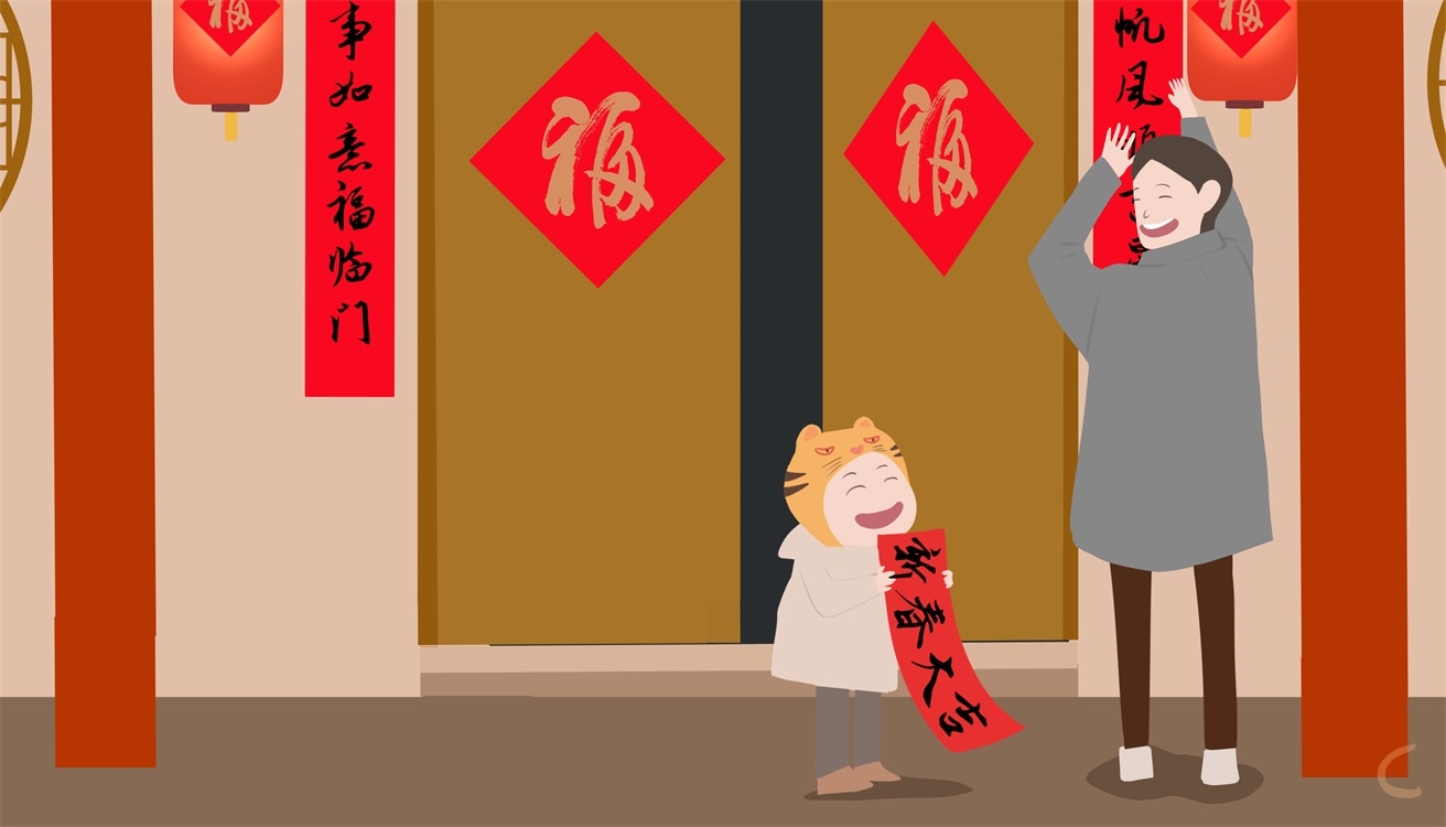 2024年新年日记