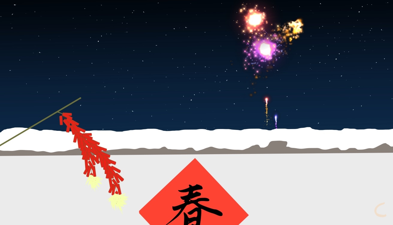 250字春节日记