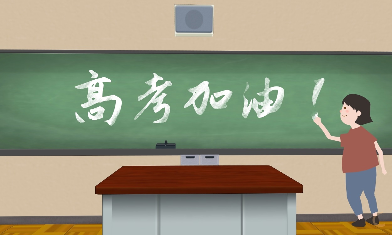 高三读书笔记200字