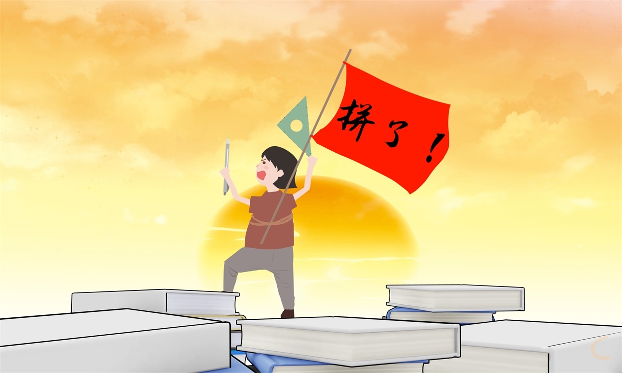 高三读书笔记大全250字