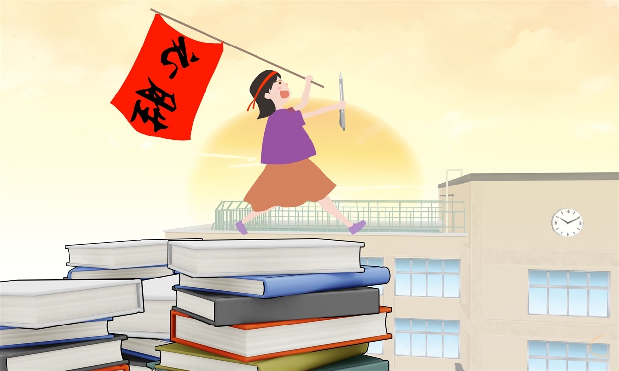 高三讲话