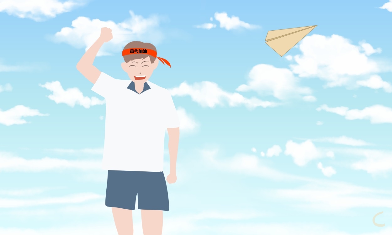高三读书笔记模板电子版