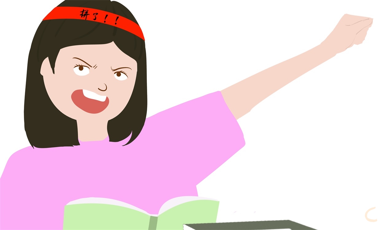 奋斗2024的演讲稿