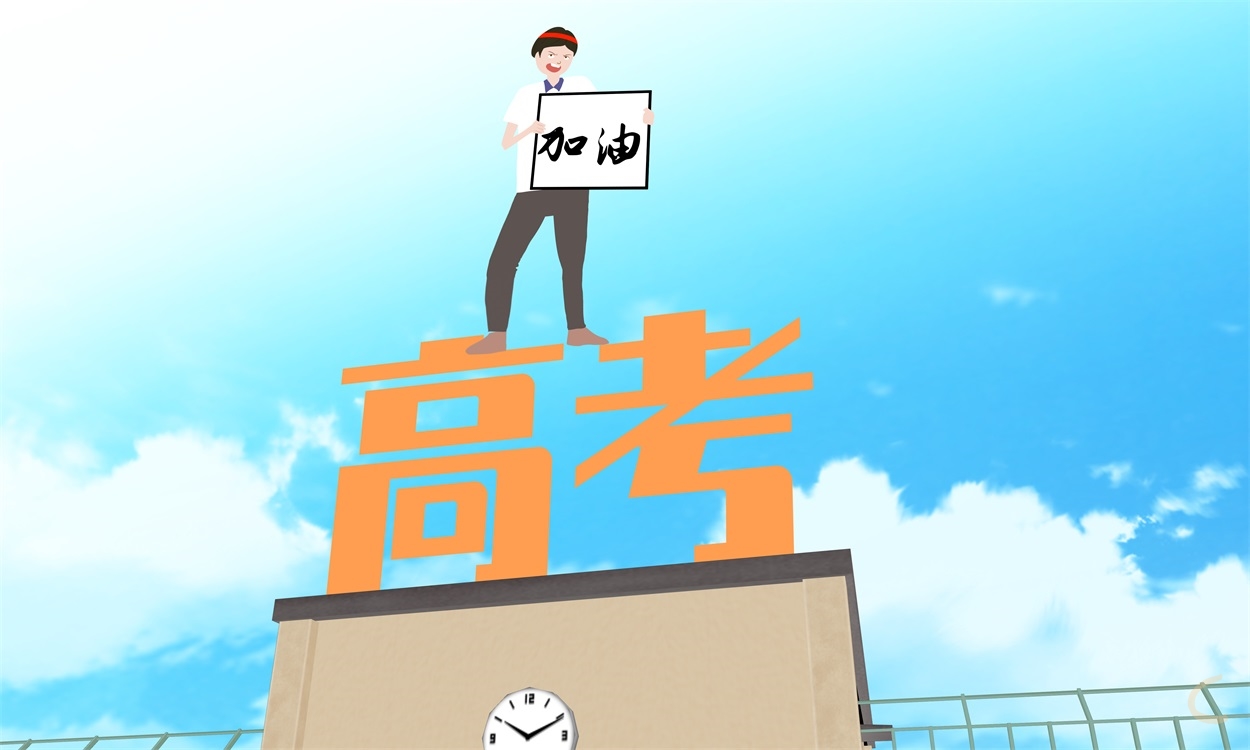 有关努力的演讲稿300字