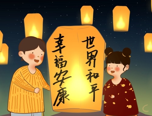元宵日记200字左右
