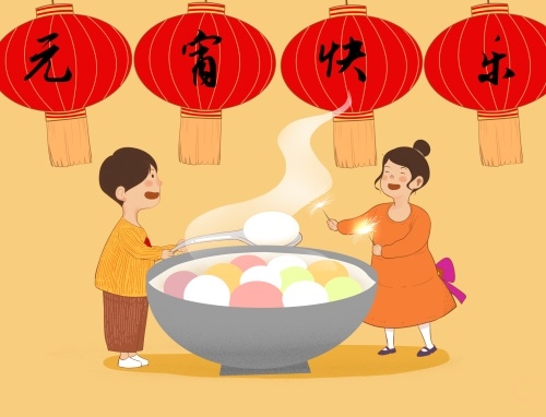 日记关于元宵400字