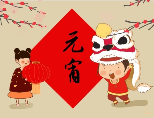 元宵日记150字怎么写