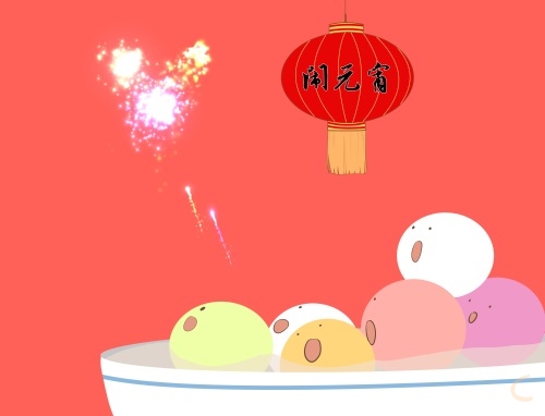 550字日记元宵