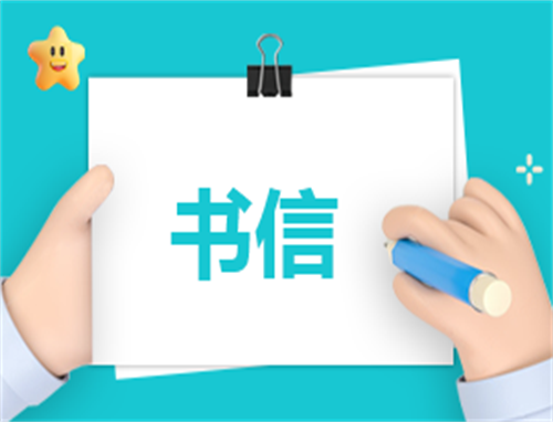 《家》读书笔记及摘抄