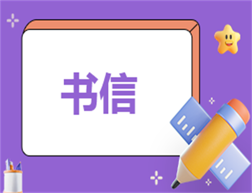 家的读书笔记400字左右