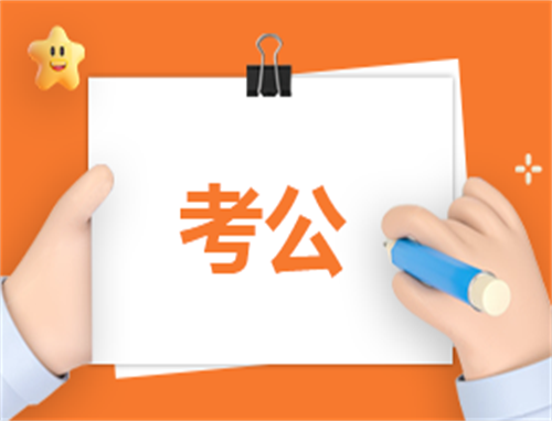 公务员读书笔记100字