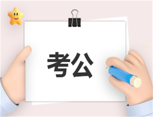 公务员读书笔记500字