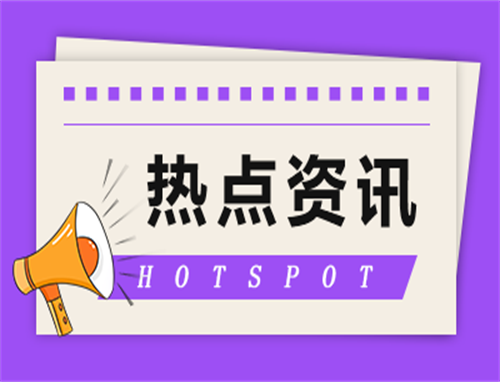 三伏天和秋老虎哪个更热