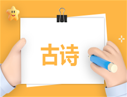元曲四大家马致远诗词